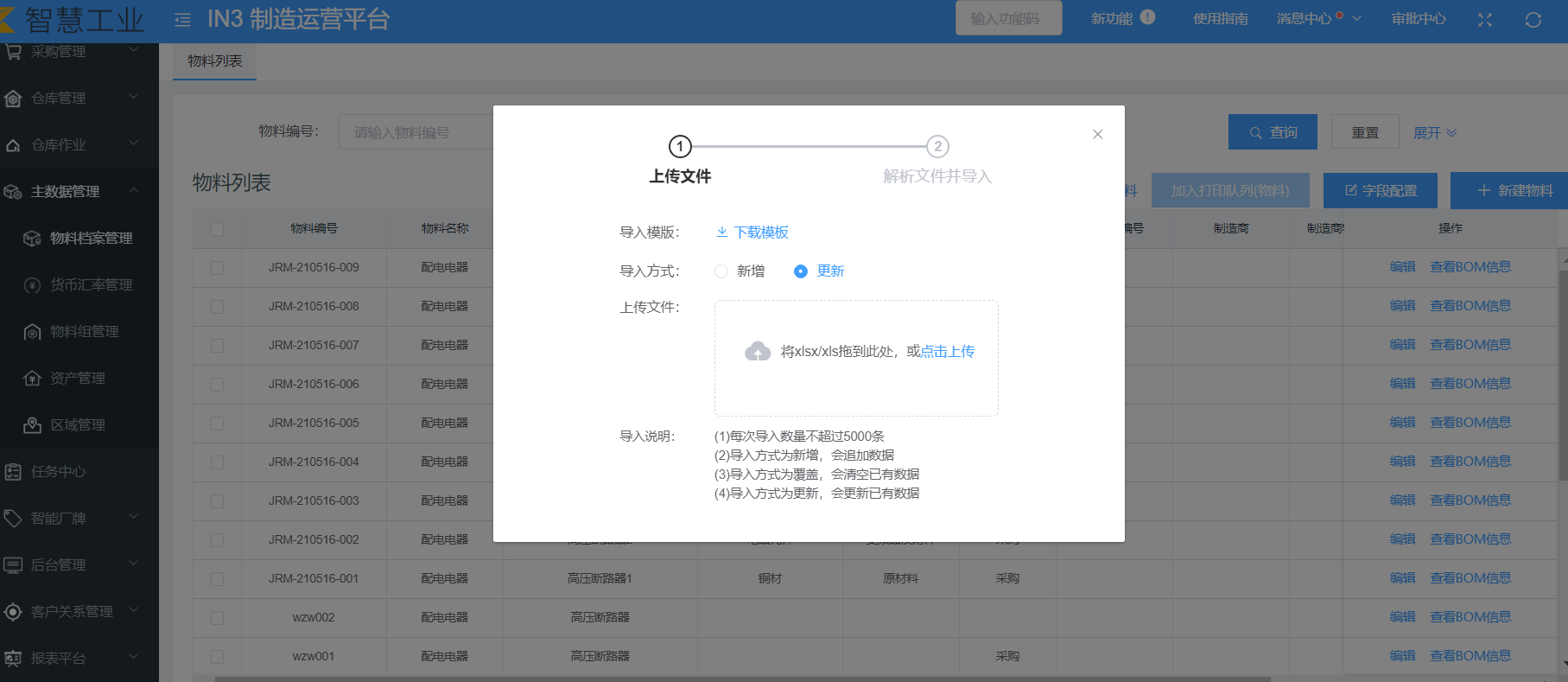 image-20210520145837722